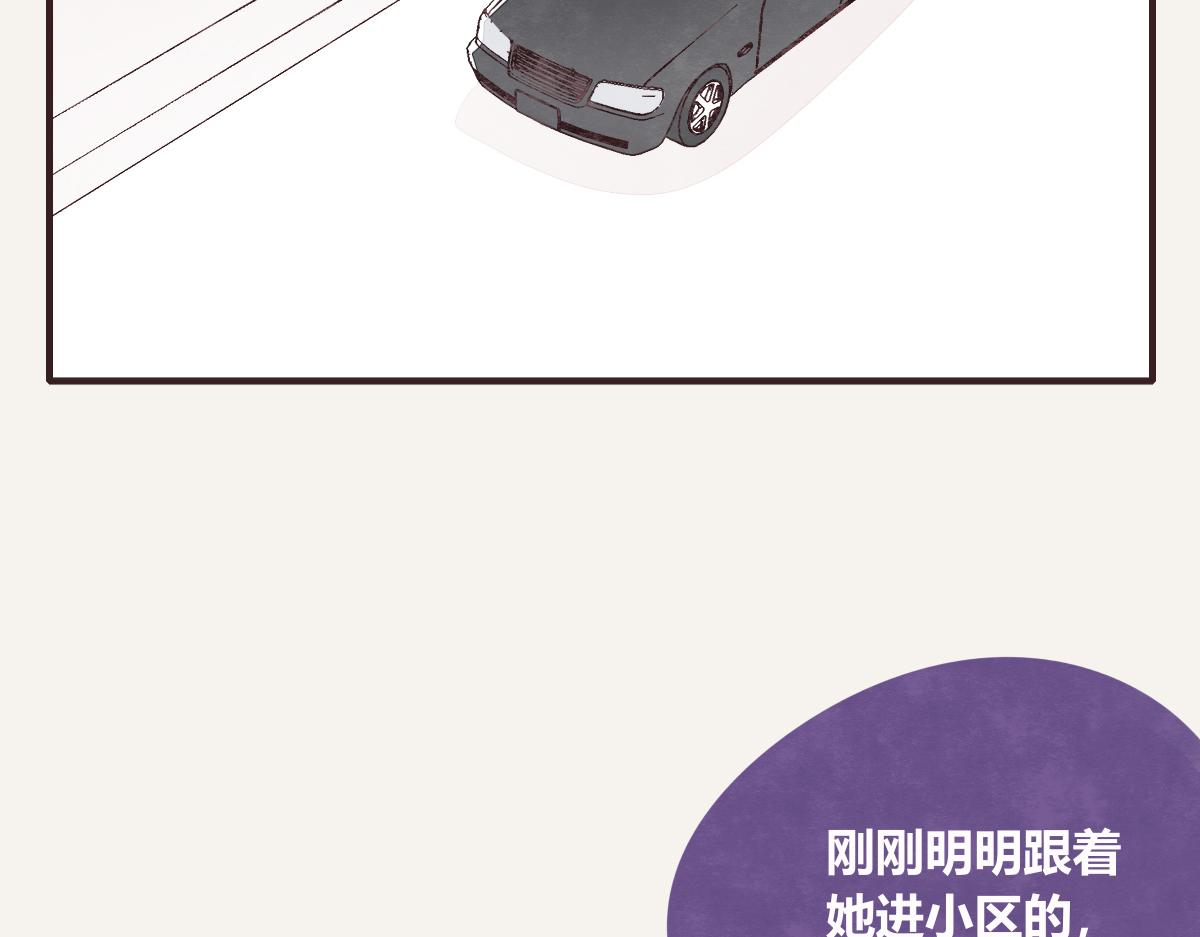 🍧805 第0405话 会没事的 第10页
