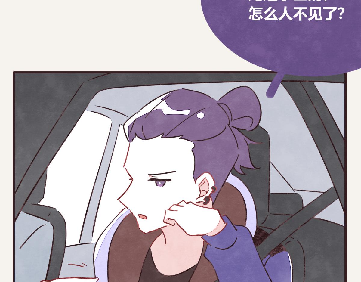 🍧805 第0405话 会没事的 第11页