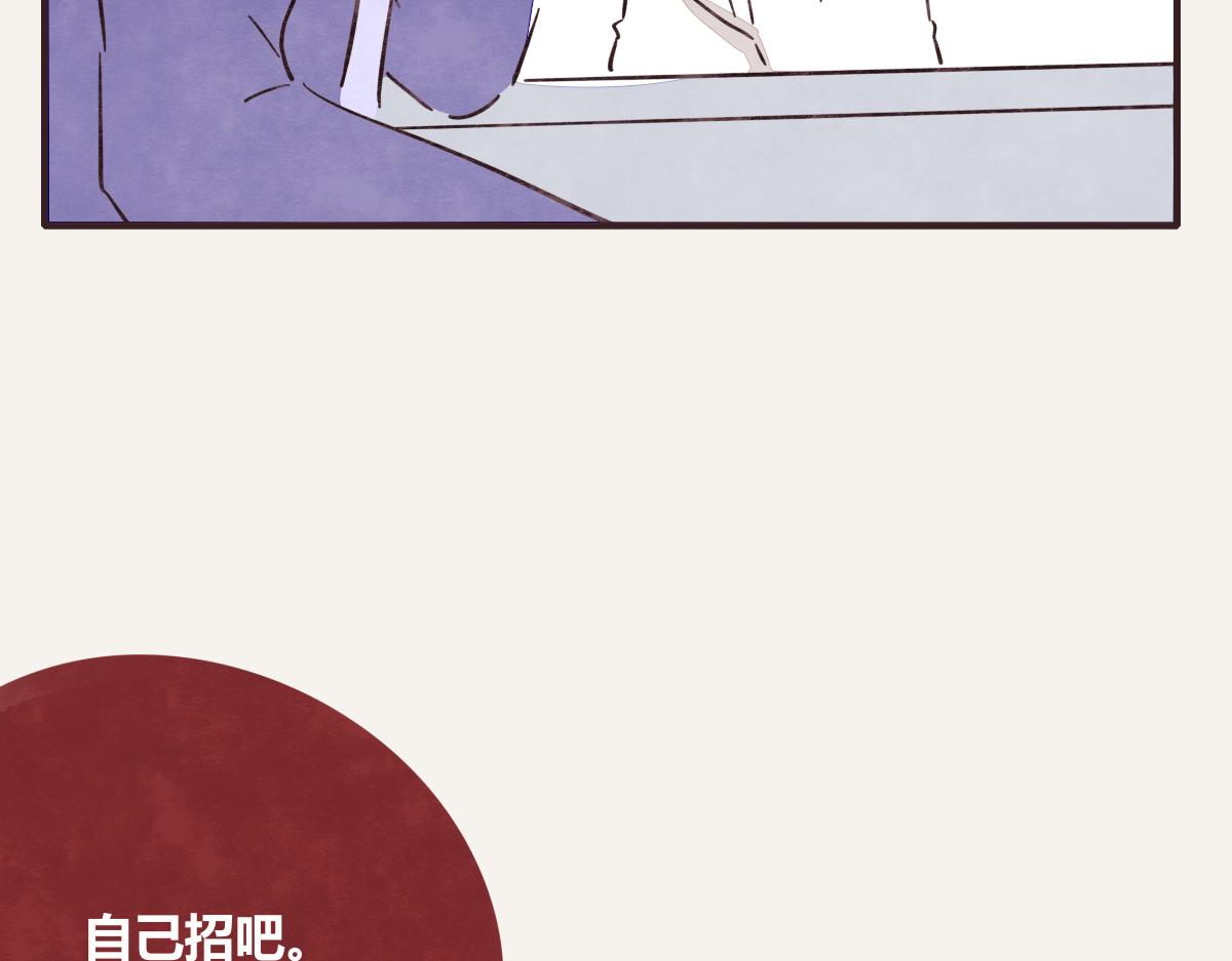 🍧805 第0405话 会没事的 第25页