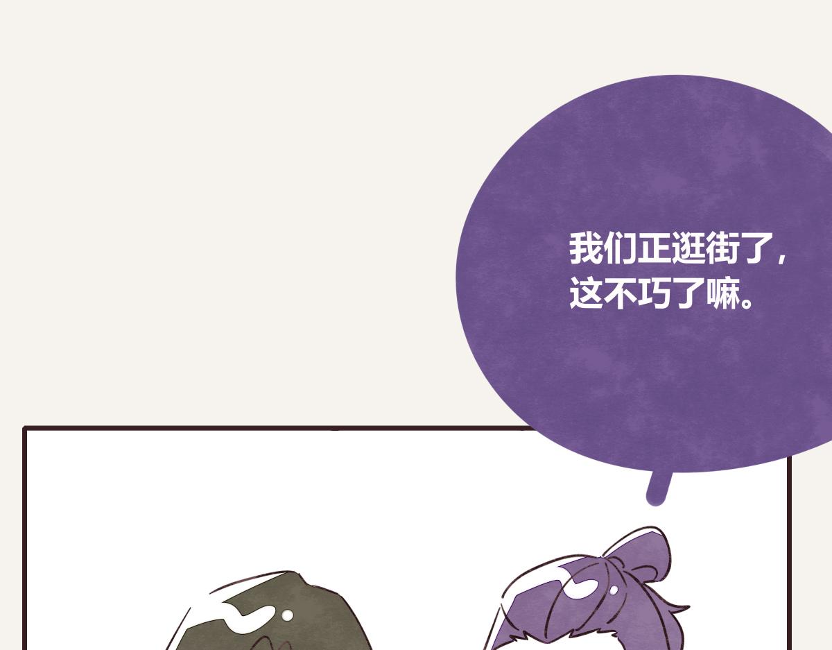 🍧805 第0405话 会没事的 第28页