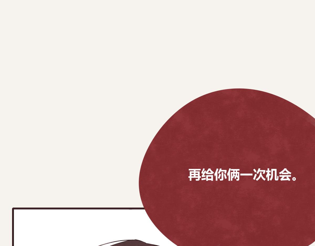🍧805 第0405话 会没事的 第31页