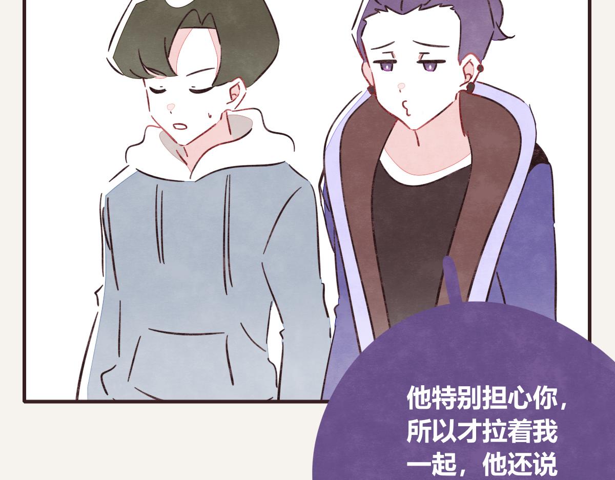 🍧805 第0405话 会没事的 第35页