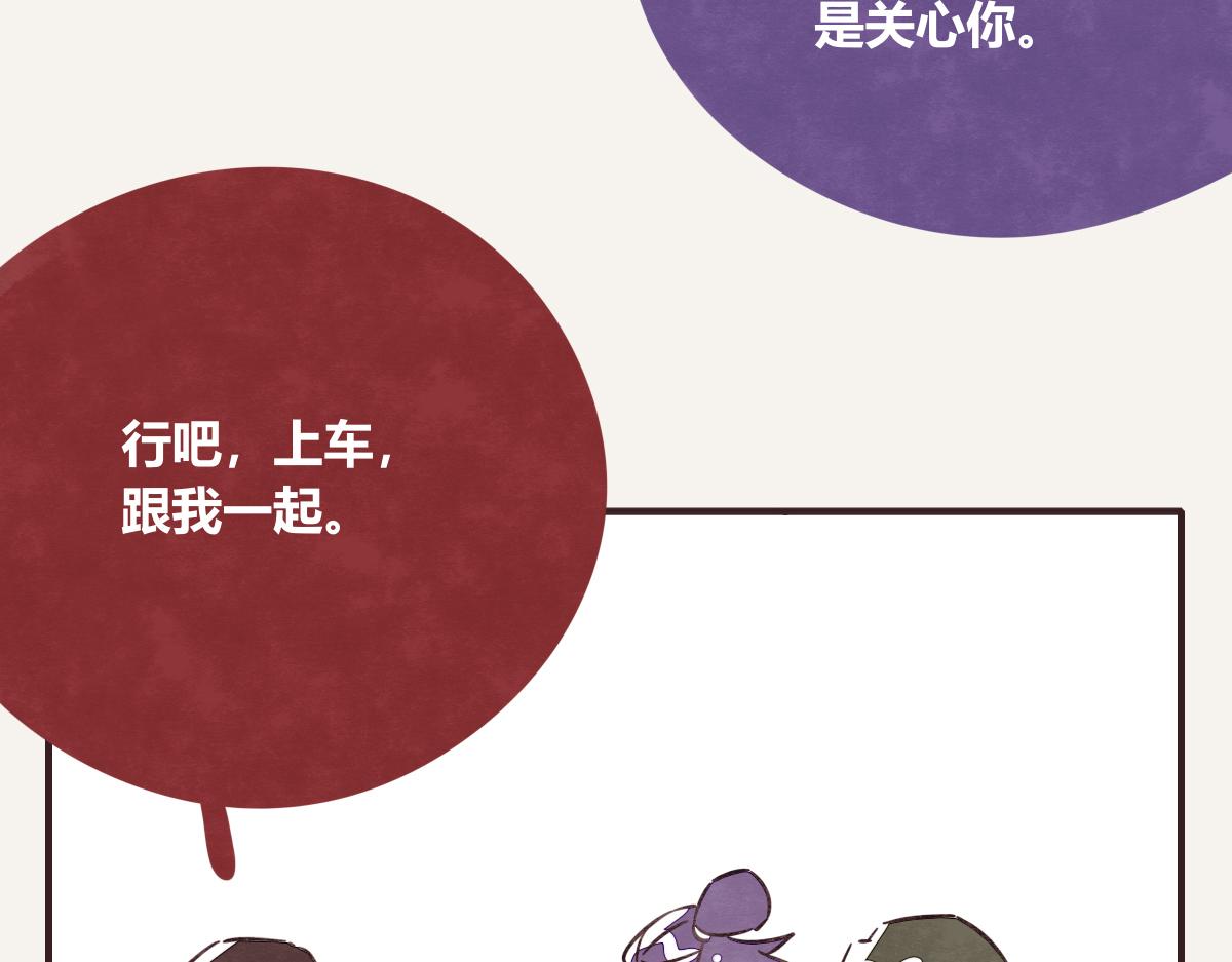 🍧805 第0405话 会没事的 第37页