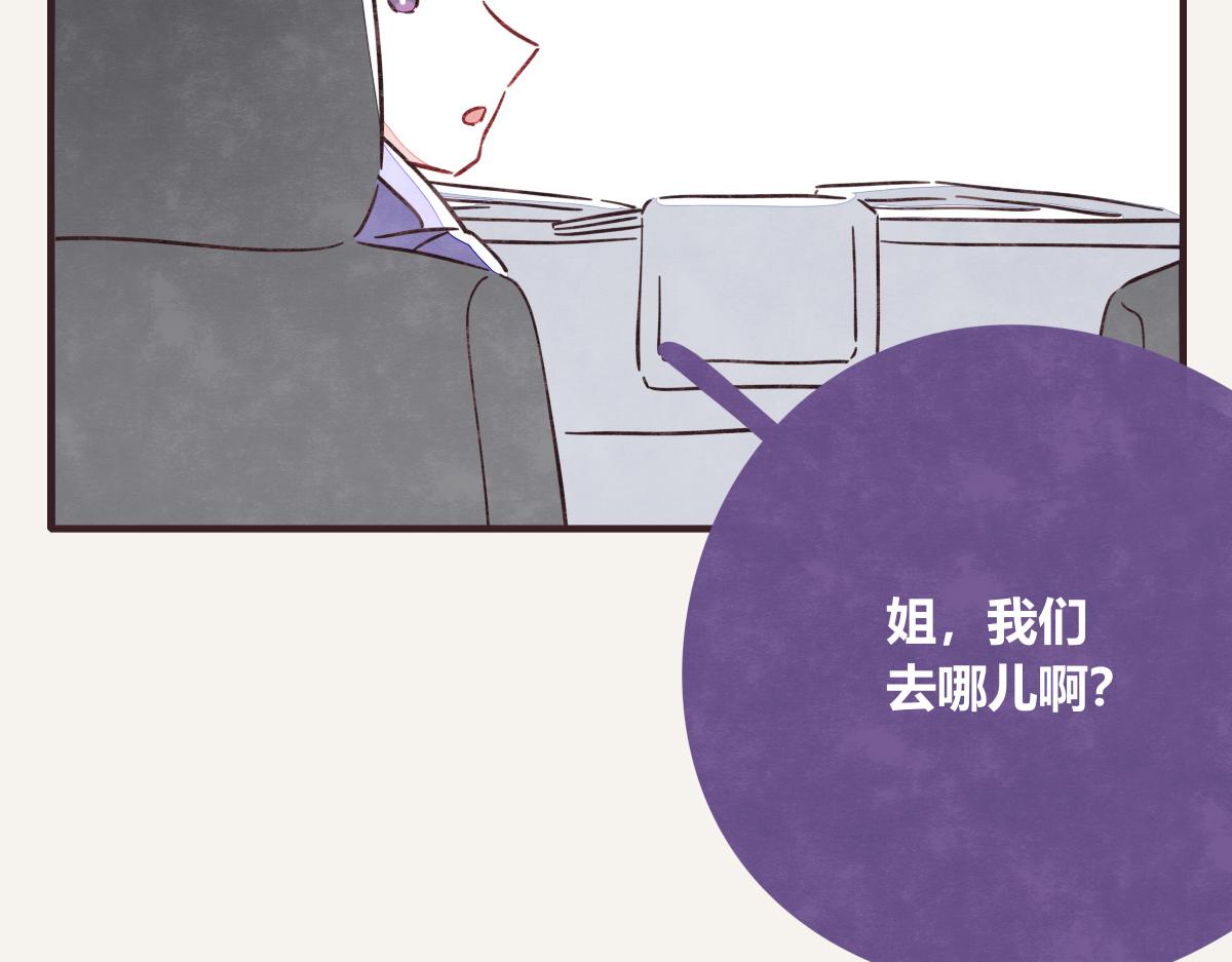 🍧805 第0405话 会没事的 第41页