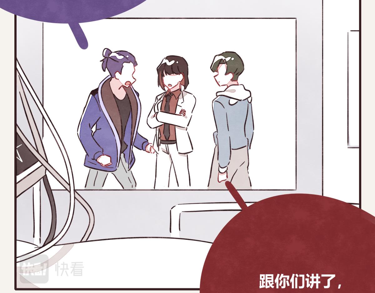 🍧805 第0405话 会没事的 第47页