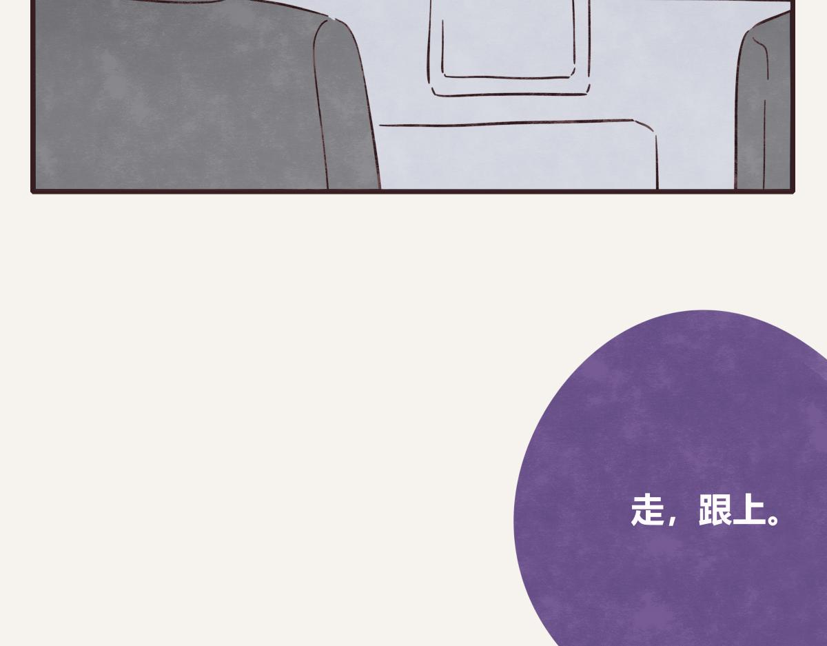 🍧805 第0405话 会没事的 第5页