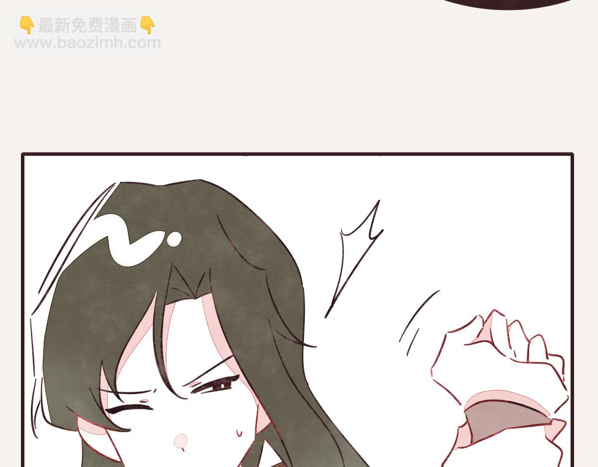 🍧805 第0407话 普通朋友 第11页