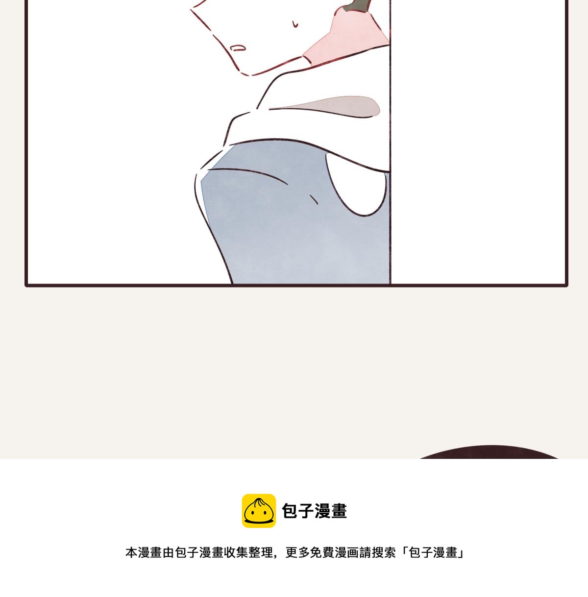 🍧805 第0407话 普通朋友 第17页