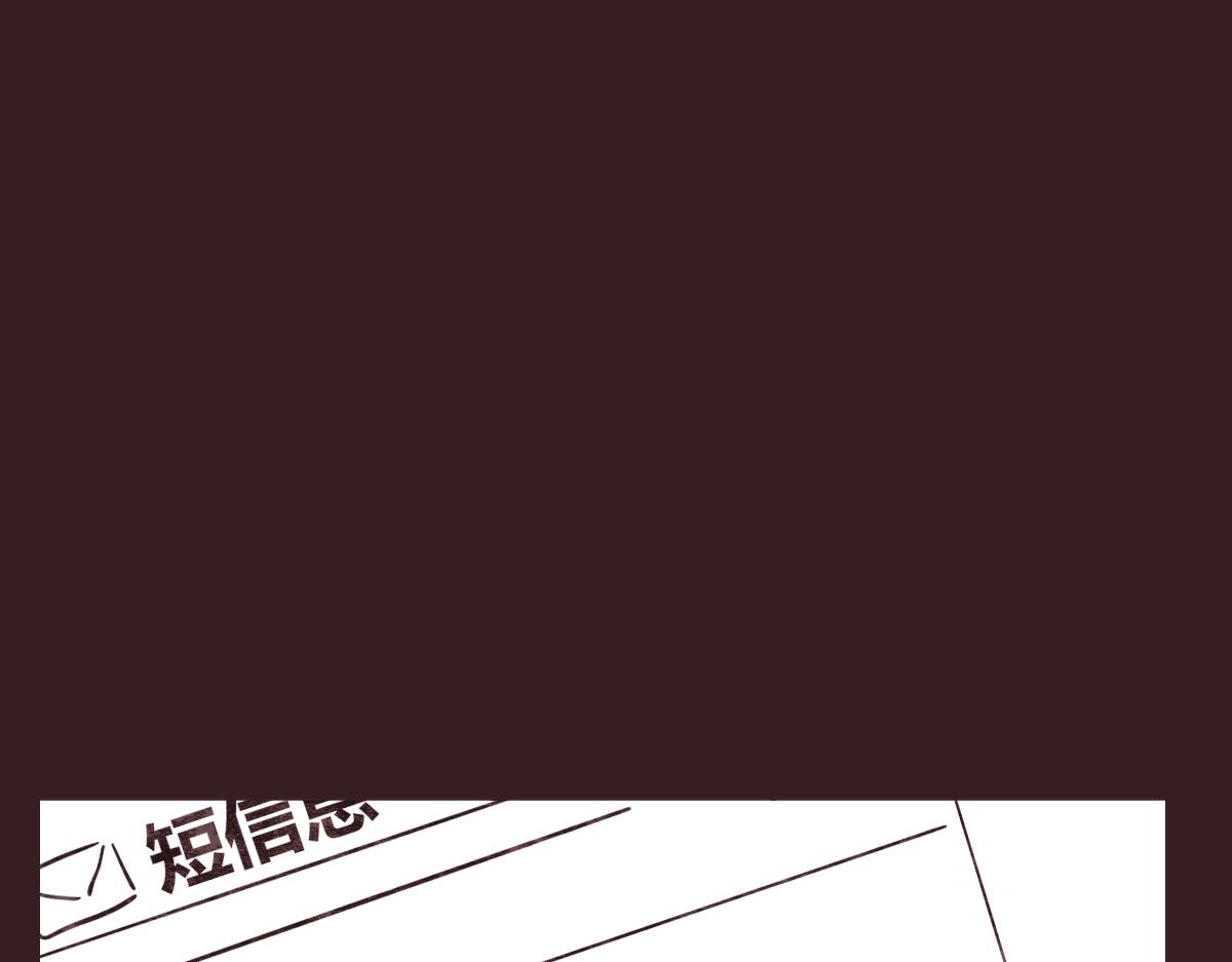 🍧805 第0407话 普通朋友 第28页