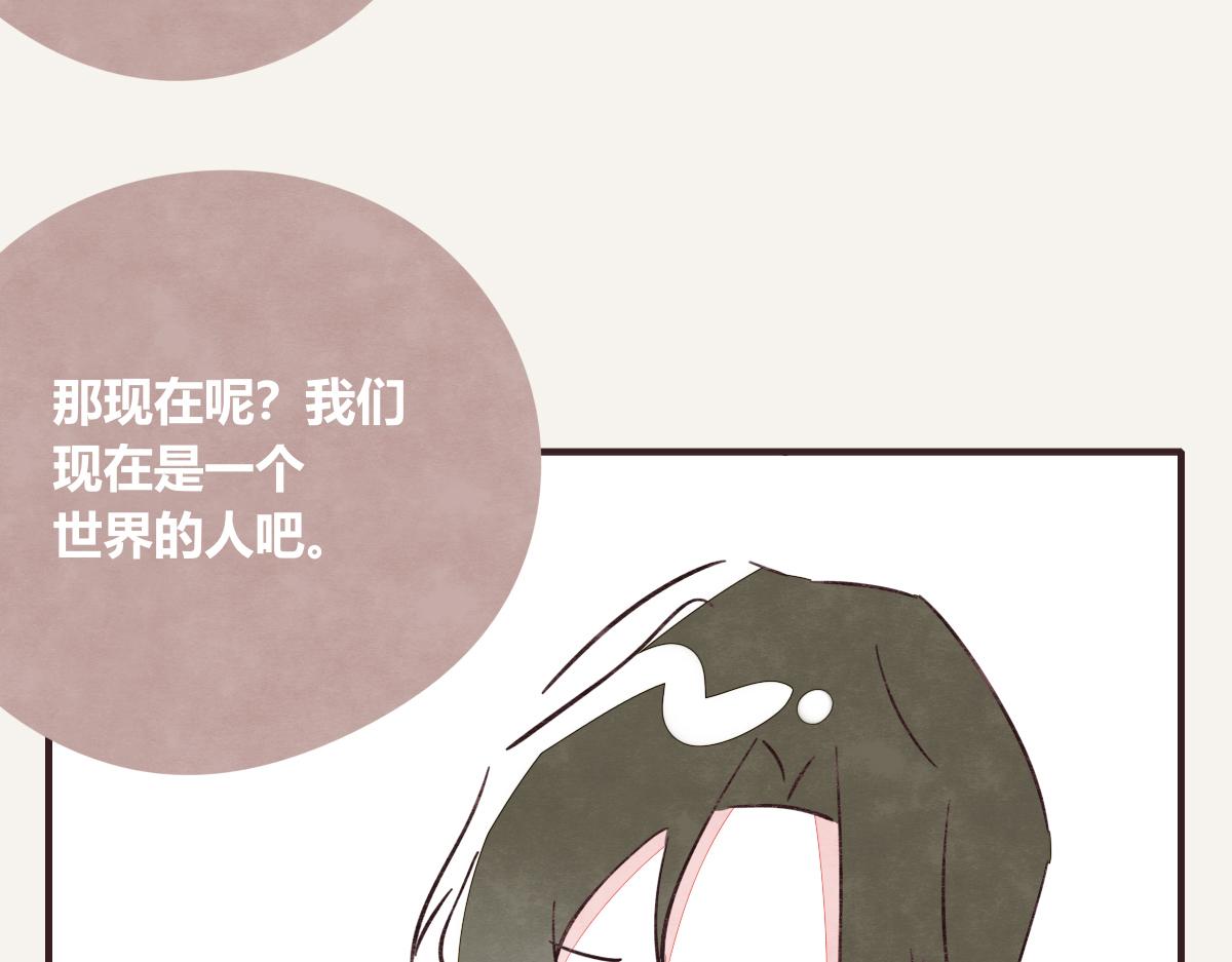 🍧805 第0407话 普通朋友 第34页