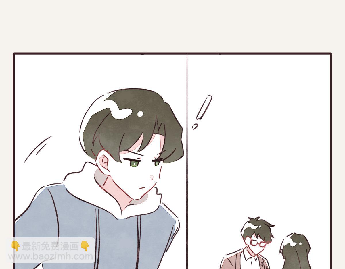 🍧805 第0407话 普通朋友 第4页