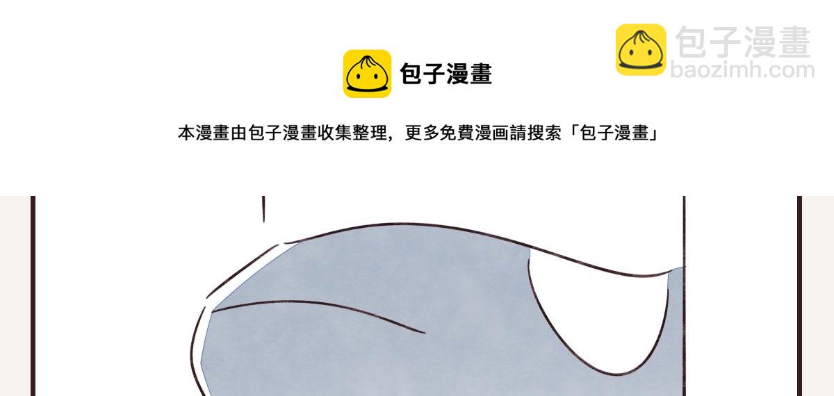 🍧805 第0407话 普通朋友 第45页