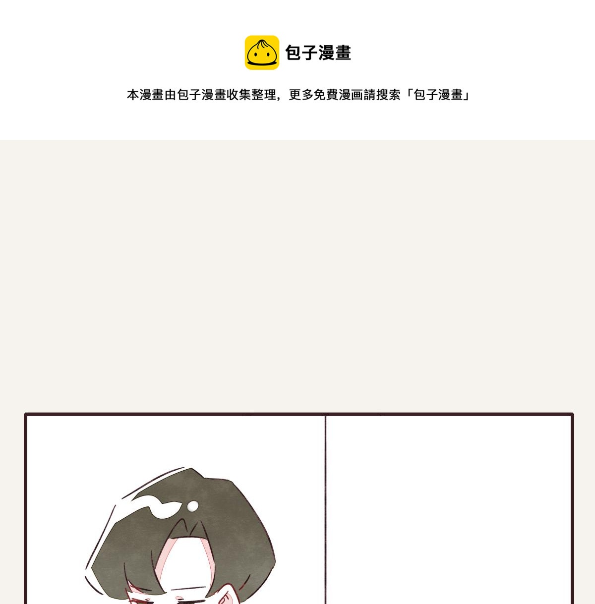🍧805 第0407话 普通朋友 第49页