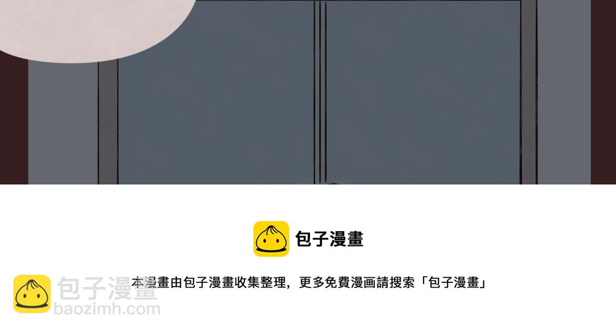 🍧805 第0409话 永远都是这样 第21页