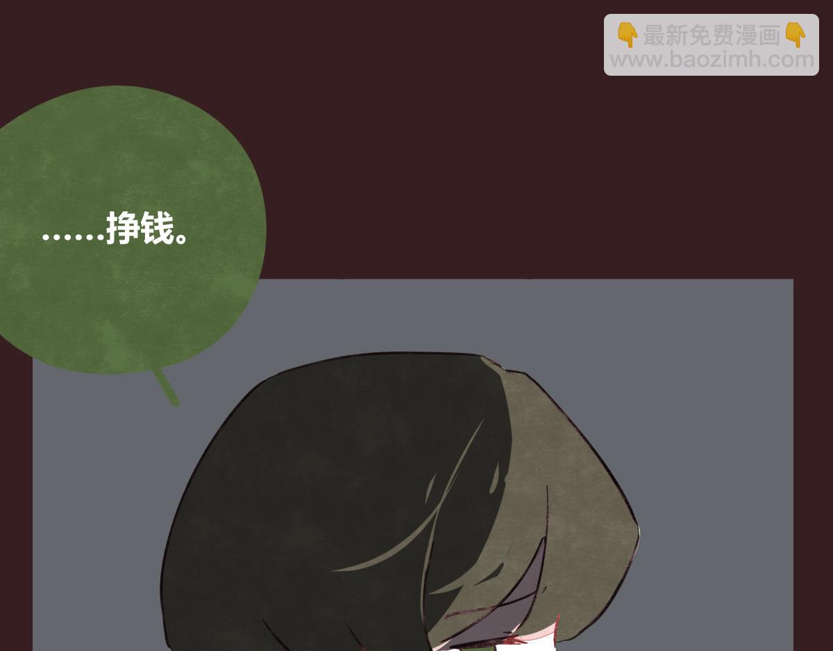 🍧805 第0409话 永远都是这样 第23页