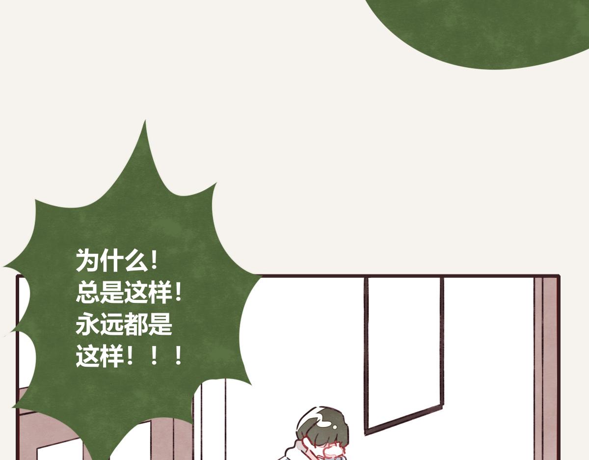 🍧805 第0409话 永远都是这样 第28页