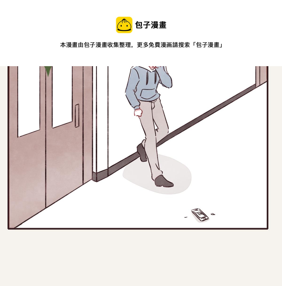 🍧805 第0409话 永远都是这样 第29页