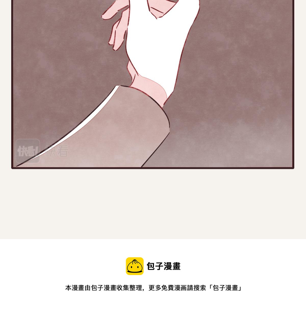 🍧805 第0409话 永远都是这样 第37页