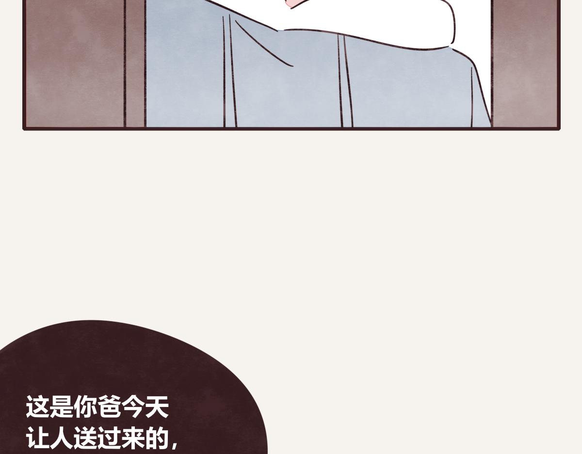 🍧805 第0409话 永远都是这样 第40页