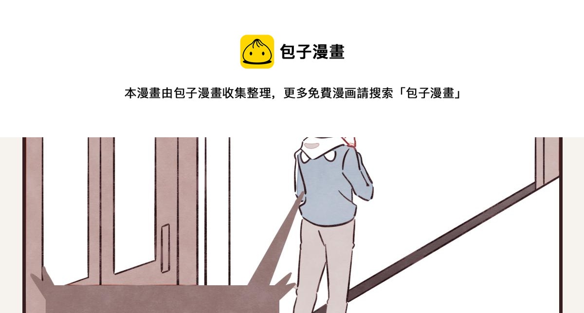 🍧805 第0409话 永远都是这样 第9页