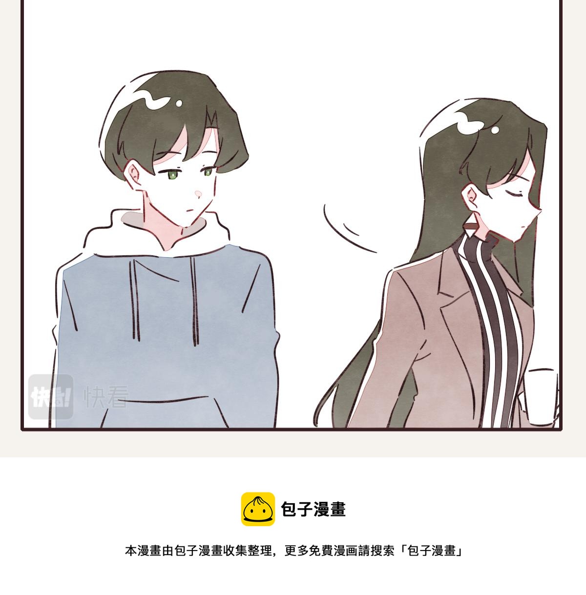🍧805 第0411话 旁人眼中 第13页