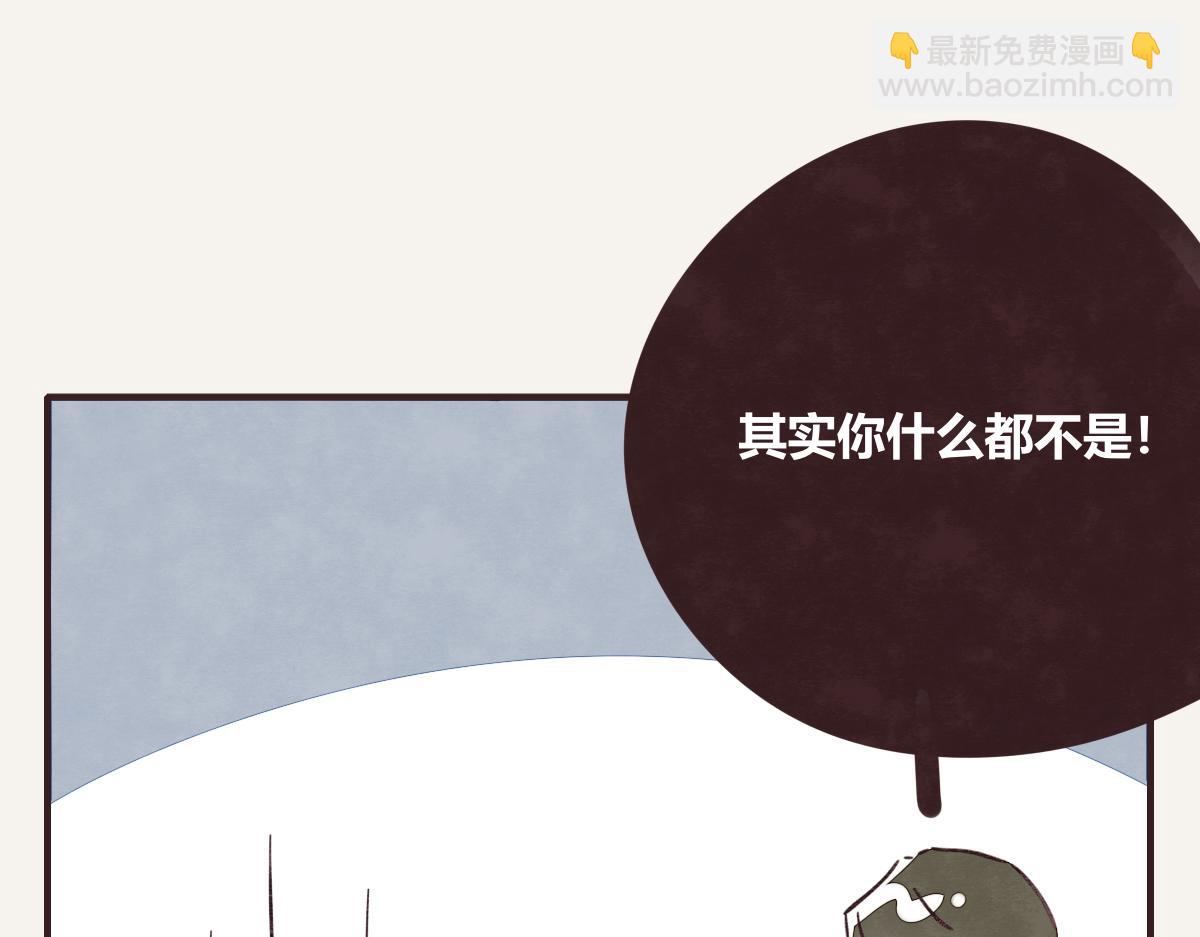 🍧805 第0411话 旁人眼中 第34页
