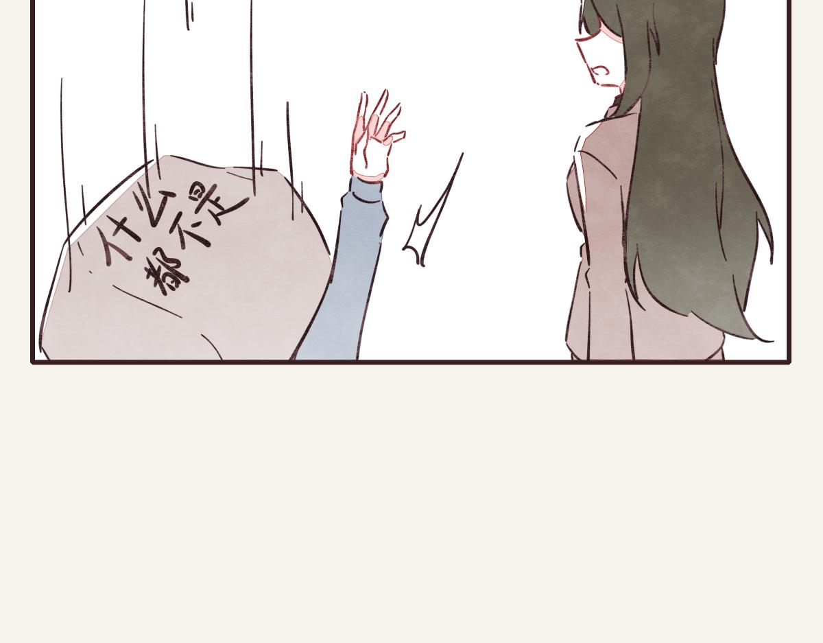 🍧805 第0411话 旁人眼中 第35页
