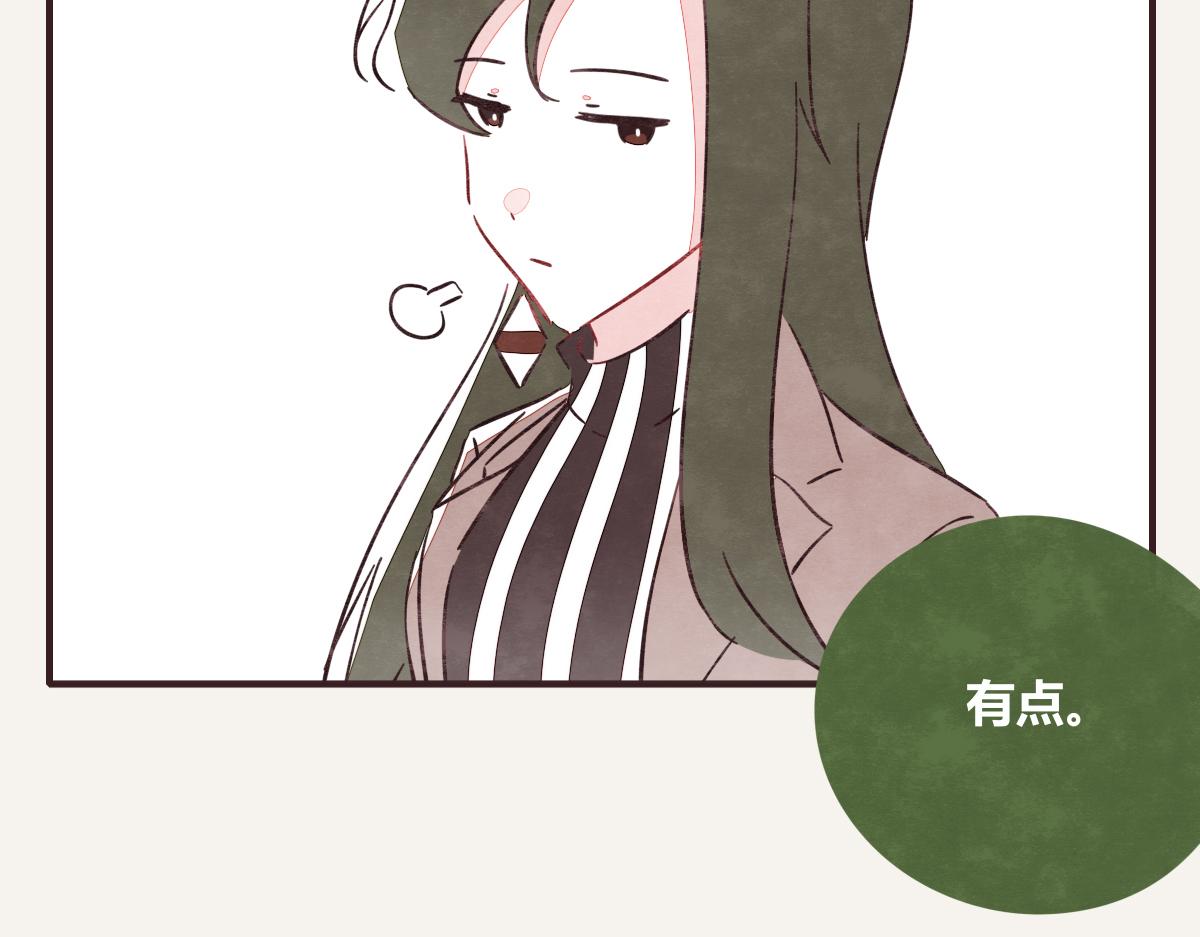 🍧805 第0411话 旁人眼中 第40页
