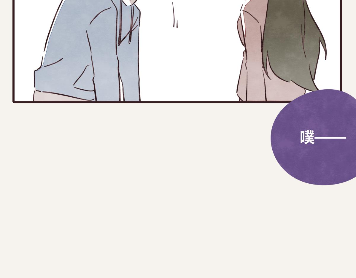 🍧805 第0411话 旁人眼中 第43页