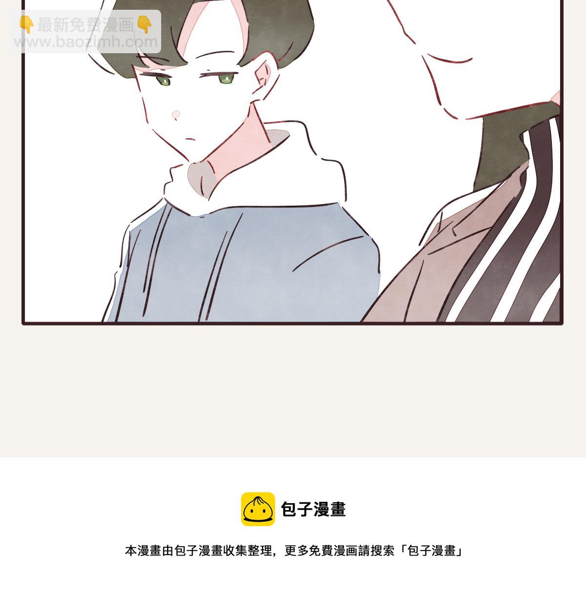 🍧805 第0411话 旁人眼中 第5页