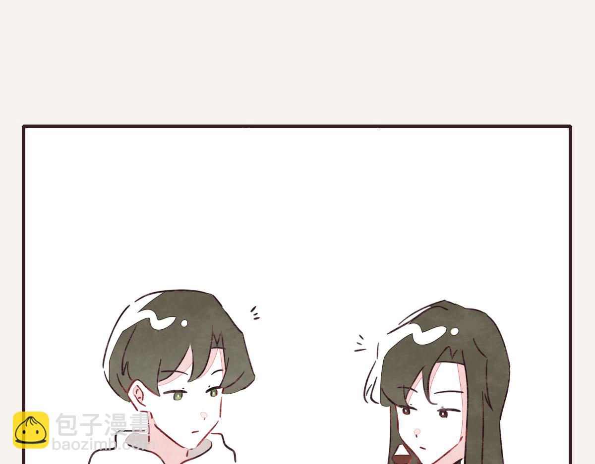 🍧805 第0411话 旁人眼中 第7页