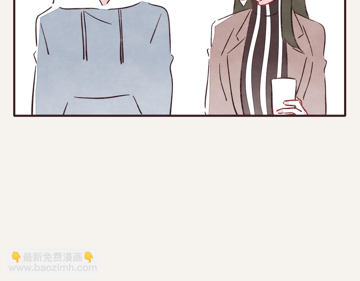 🍧805 第0411话 旁人眼中 第8页