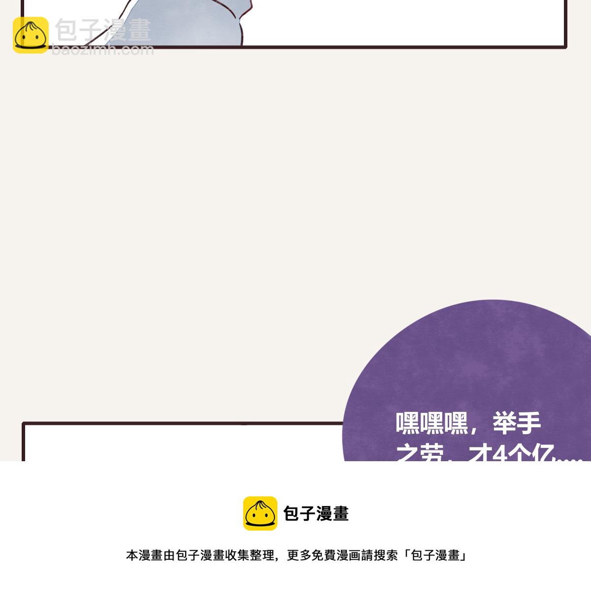 🍧805 第0413话 选择 第13页