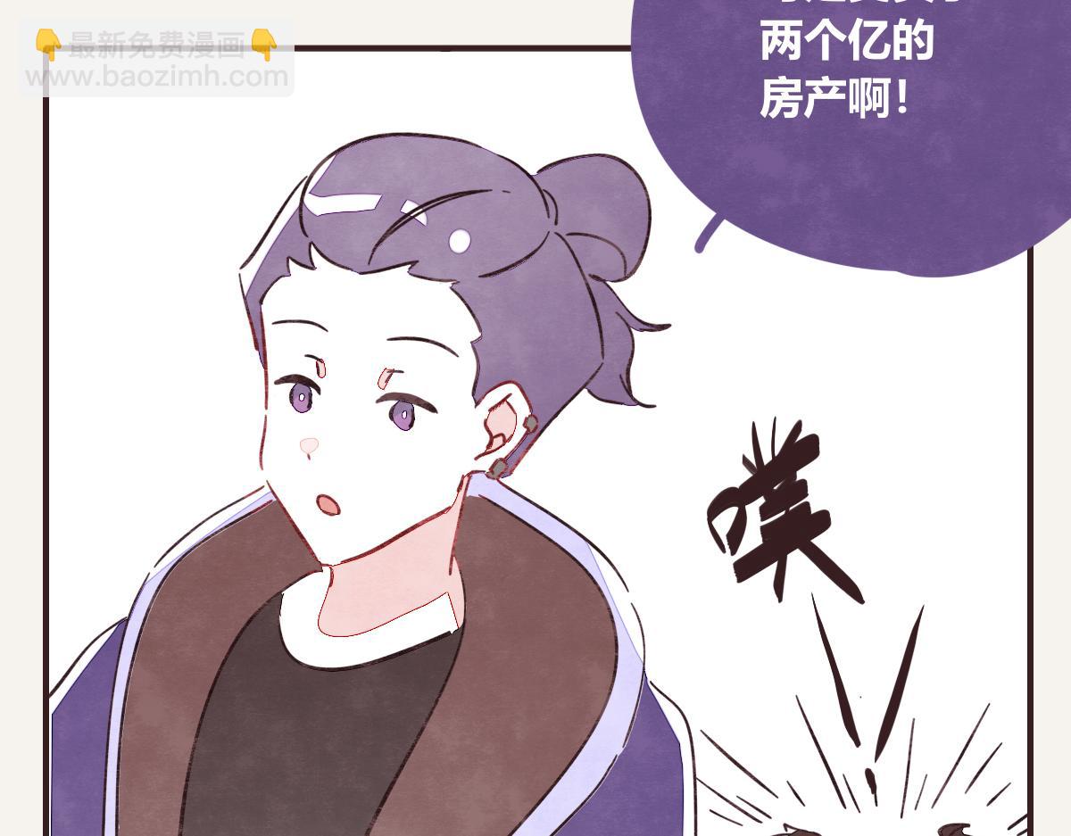 🍧805 第0413话 选择 第19页