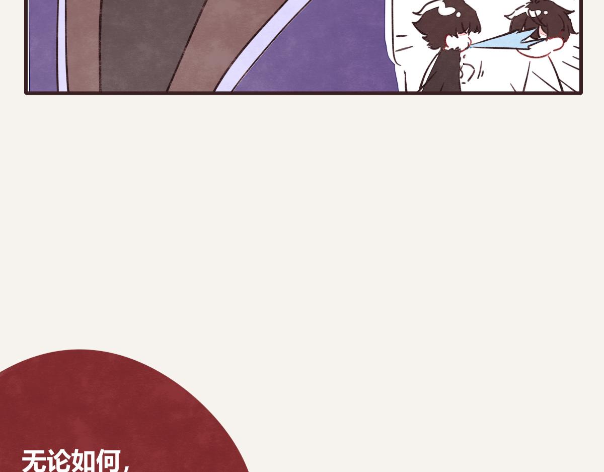 🍧805 第0413话 选择 第20页