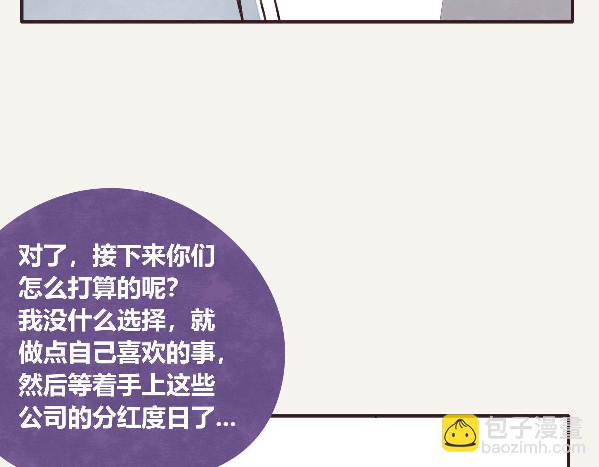 🍧805 第0413话 选择 第28页