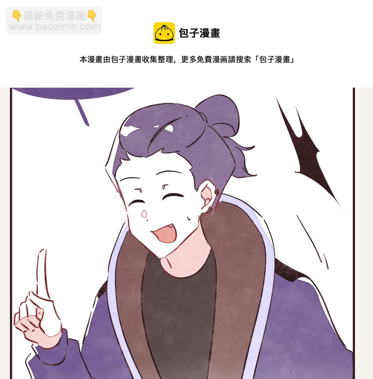 🍧805 第0413话 选择 第29页