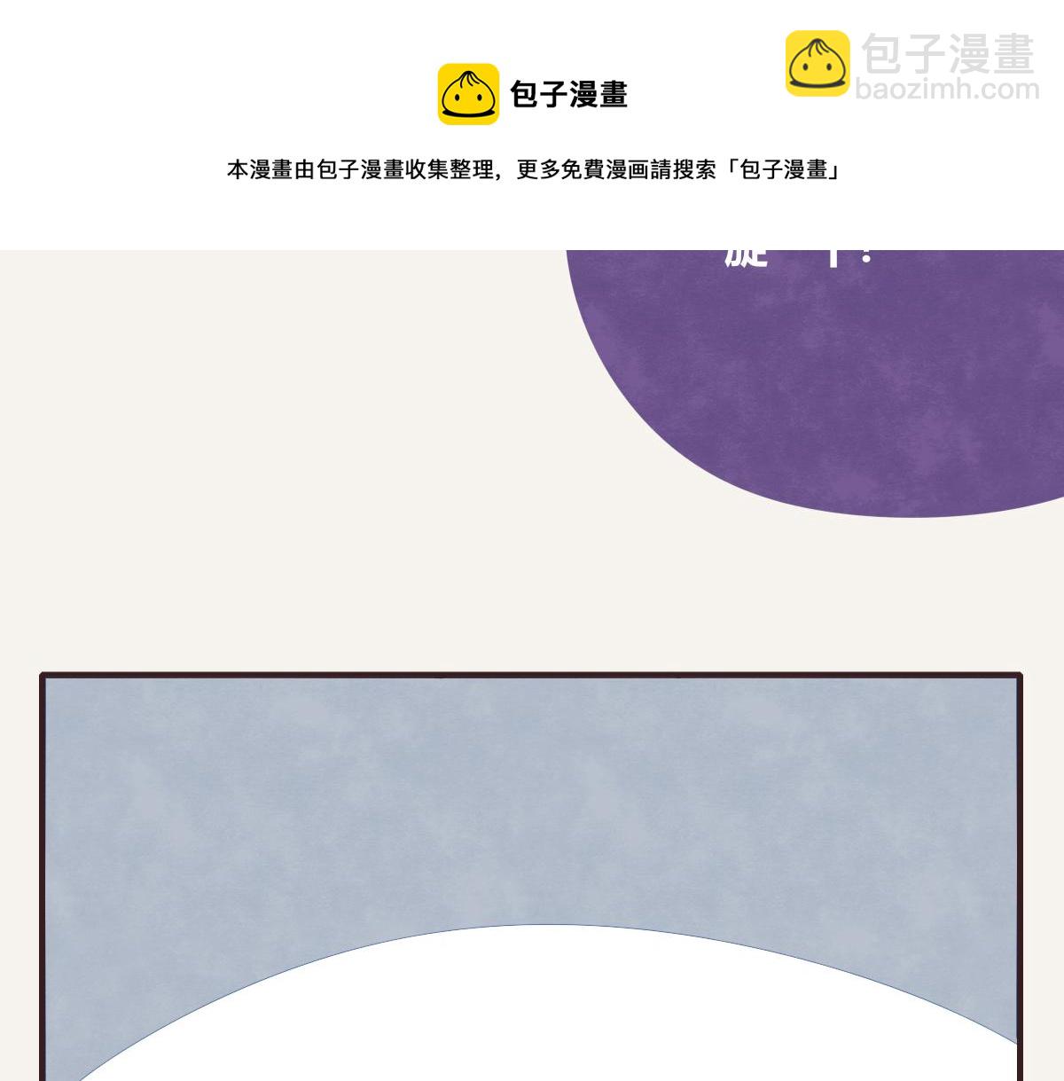 🍧805 第0413话 选择 第37页