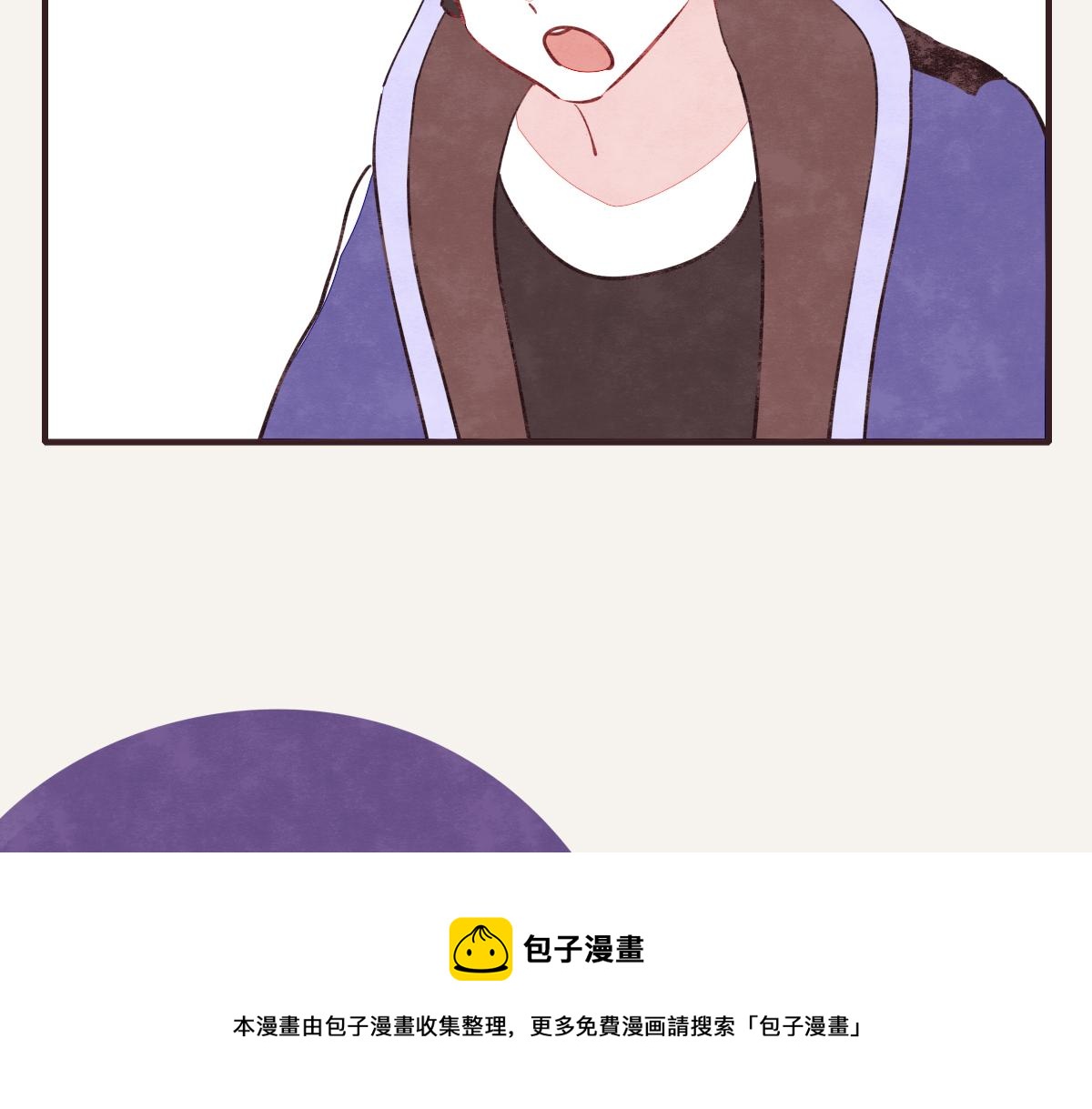 🍧805 第0413话 选择 第41页