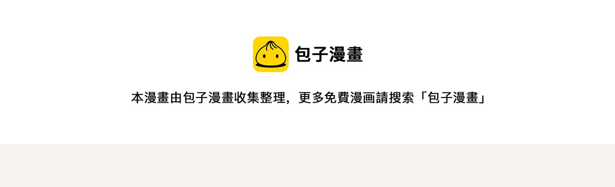 🍧805 第0413话 选择 第45页