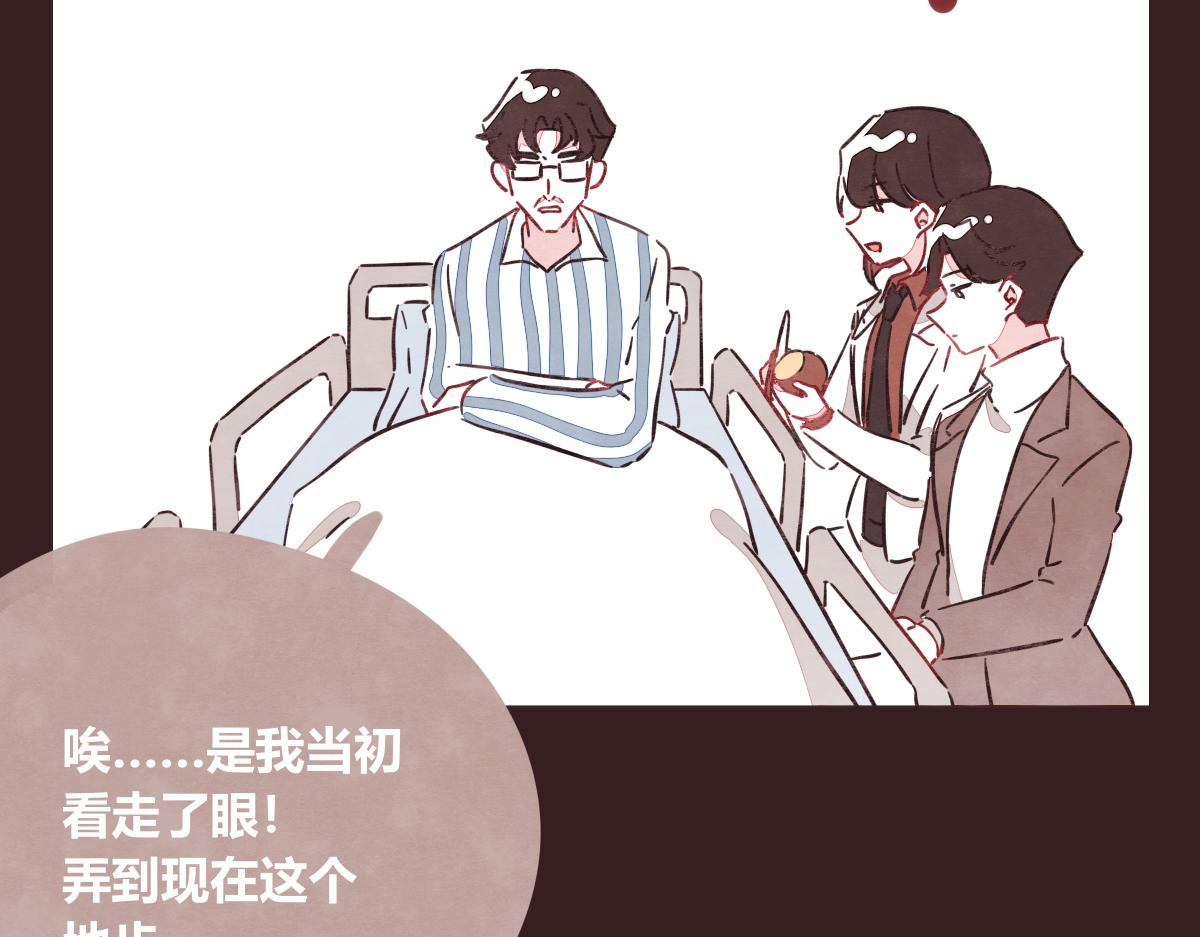 🍧805 第0413话 选择 第47页