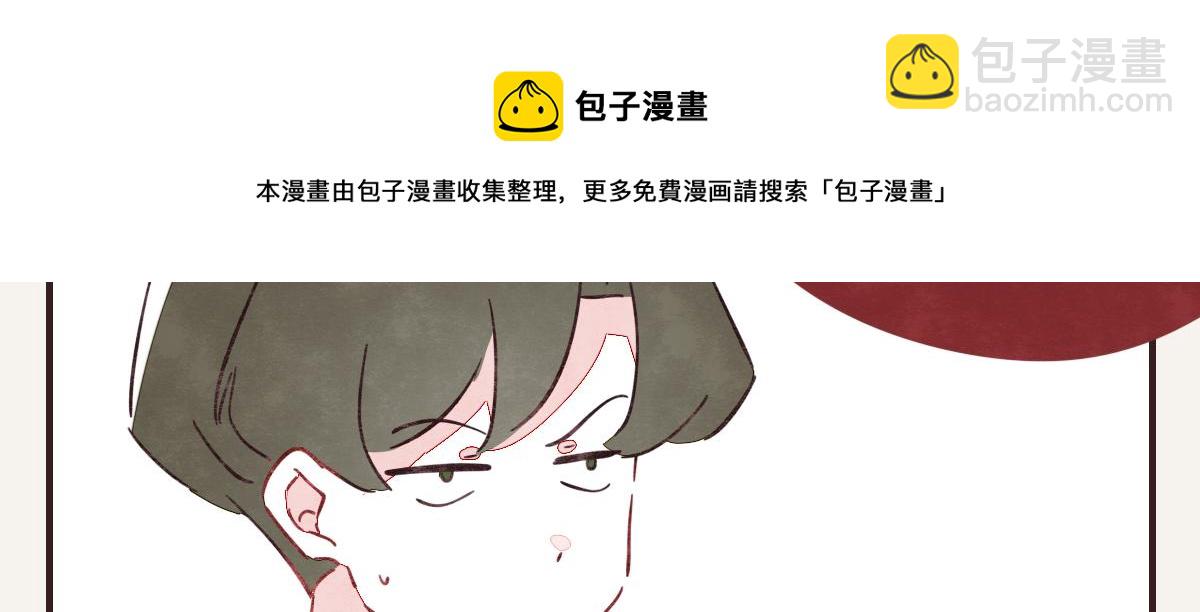 🍧805 第0413话 选择 第9页