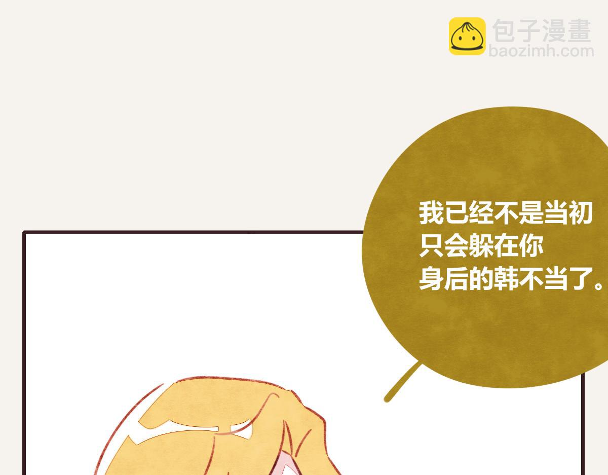 🍧805 第0415话 被拯救的人 第14页