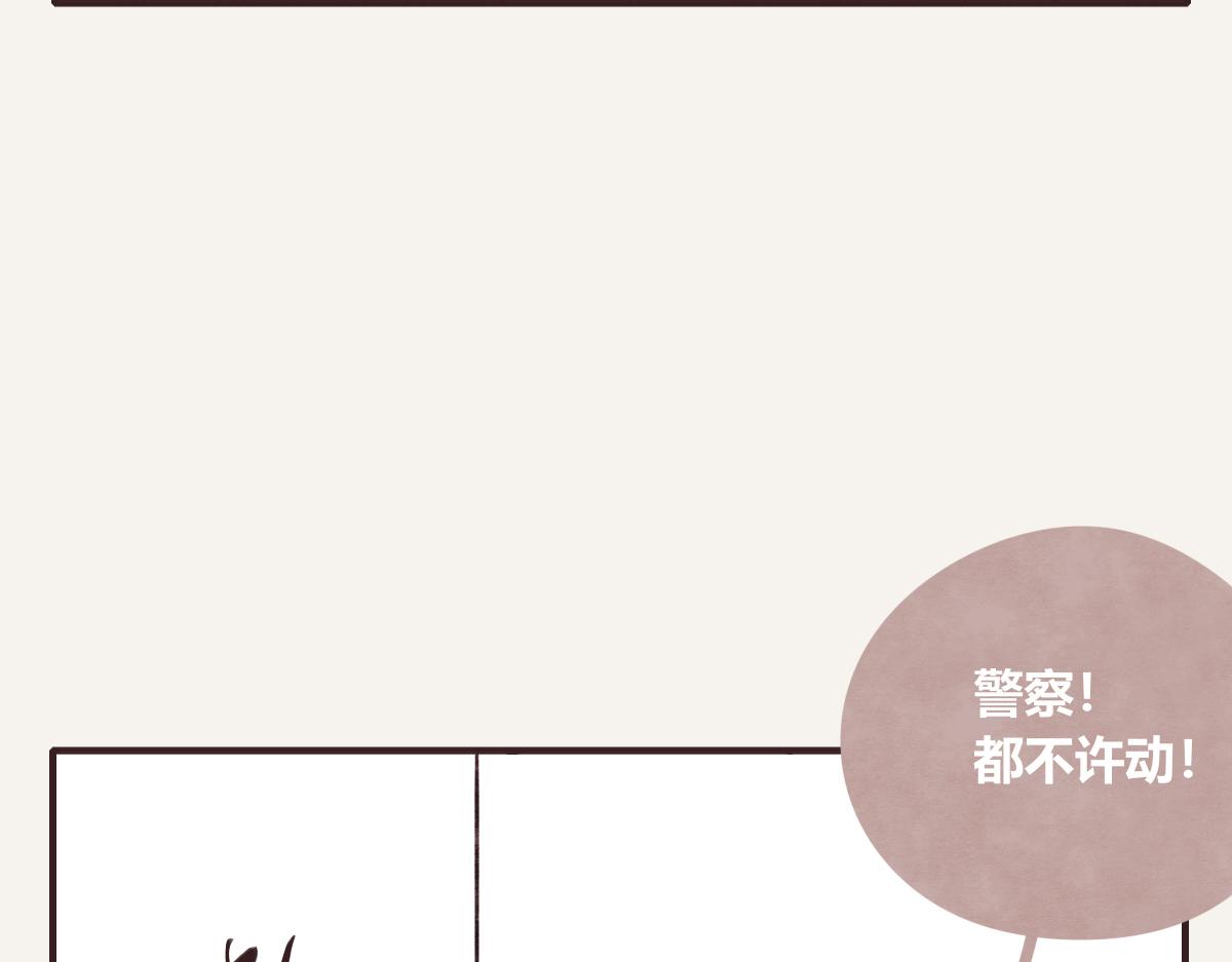 🍧805 第0415话 被拯救的人 第19页