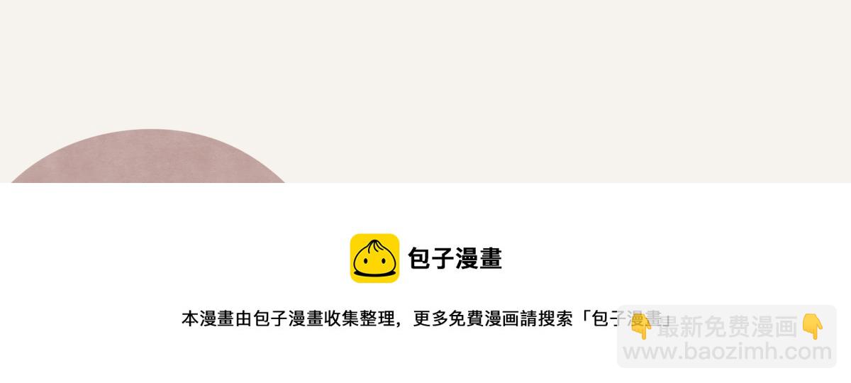 🍧805 第0415话 被拯救的人 第21页