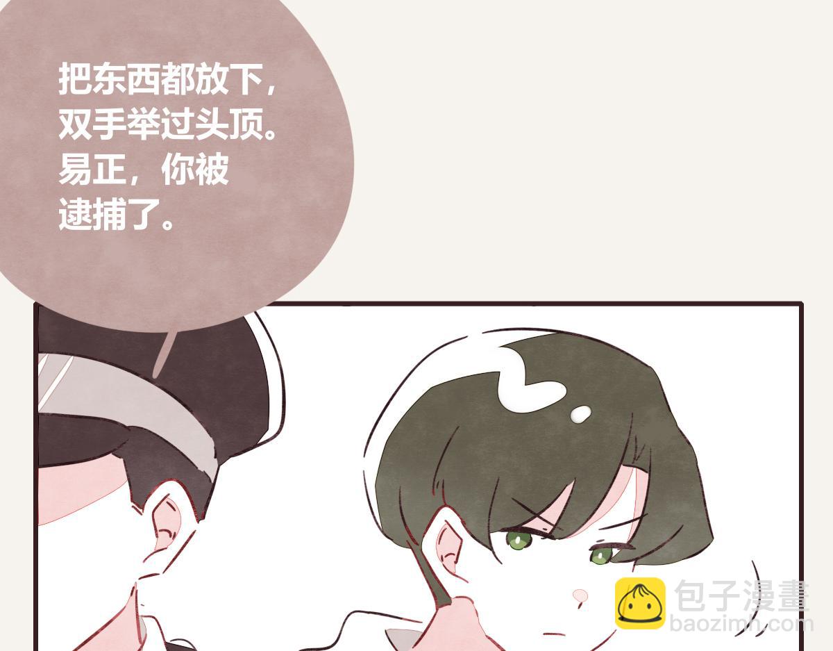 🍧805 第0415话 被拯救的人 第22页