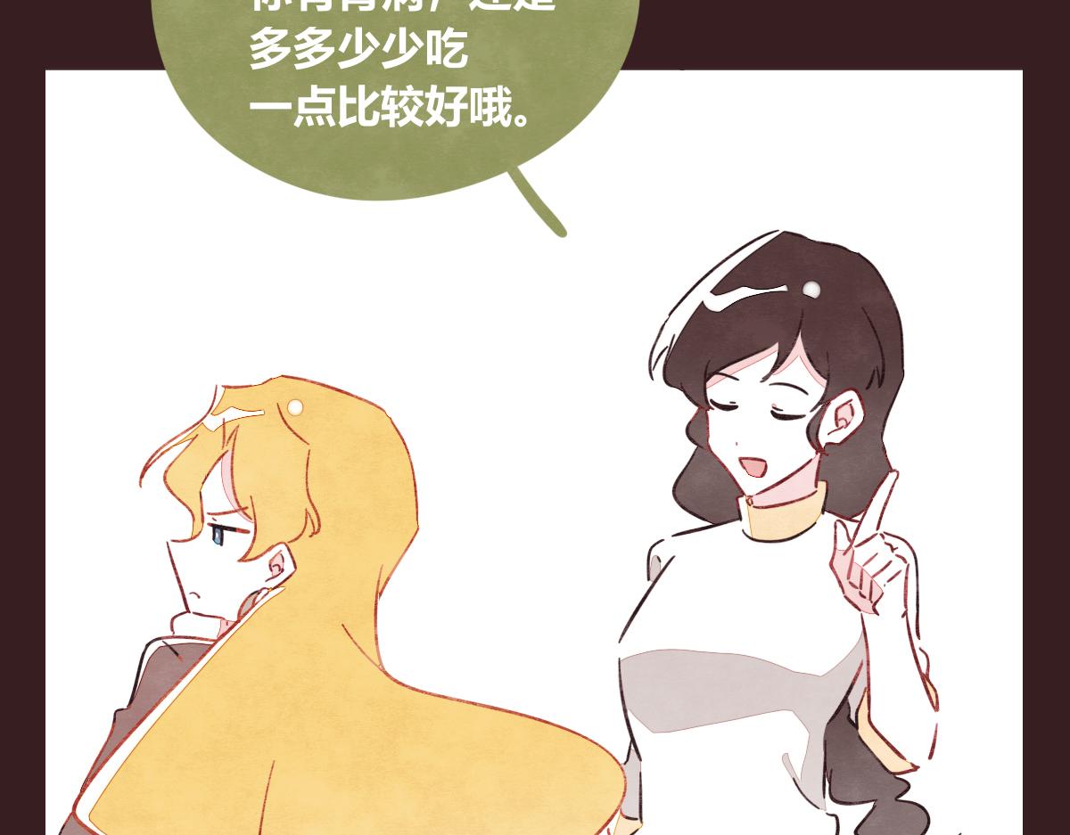🍧805 第0415话 被拯救的人 第28页