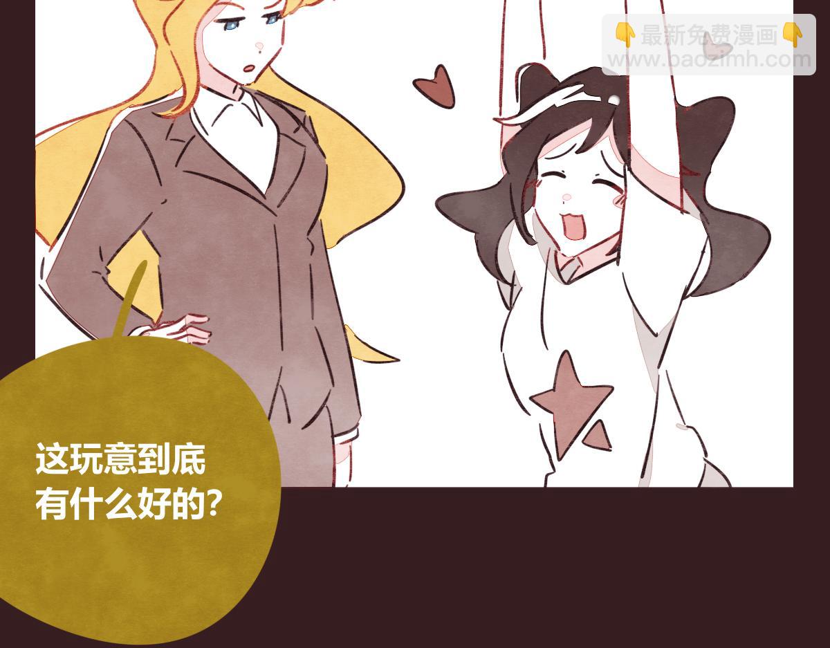 🍧805 第0415话 被拯救的人 第31页