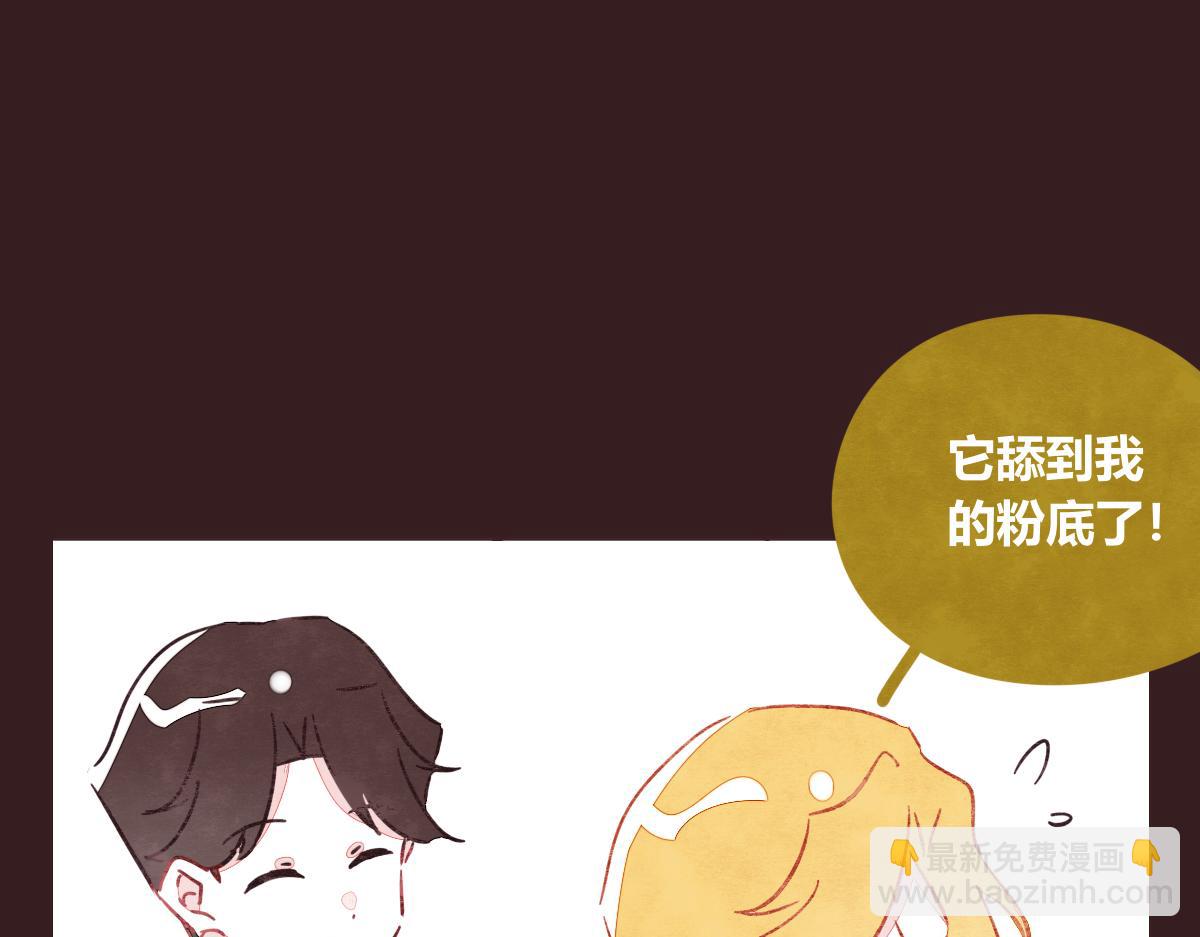 🍧805 第0415话 被拯救的人 第32页