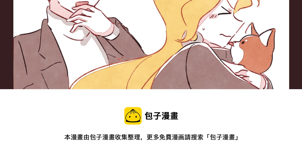 🍧805 第0415话 被拯救的人 第33页